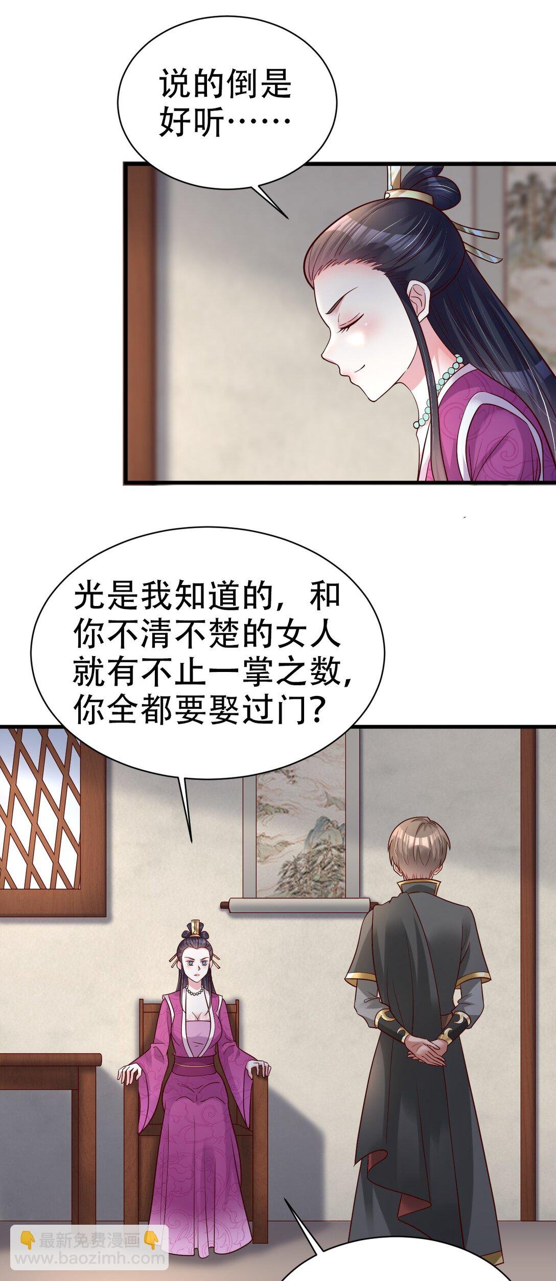 177 君玄哥哥说好娶我！