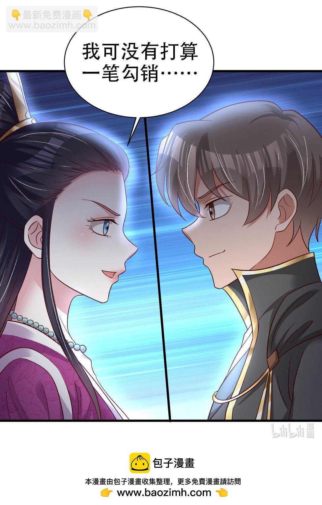 177 君玄哥哥说好娶我！