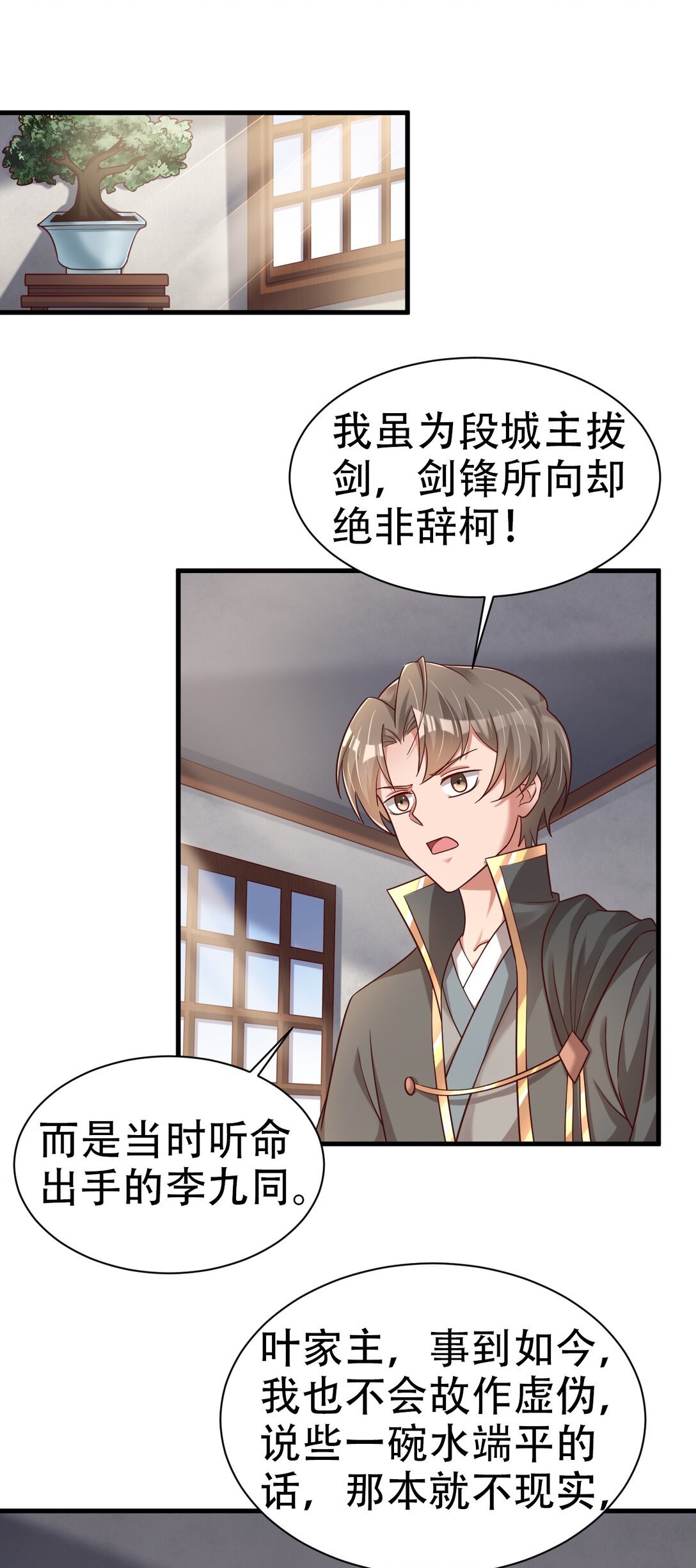 178 江湖潇洒走一回