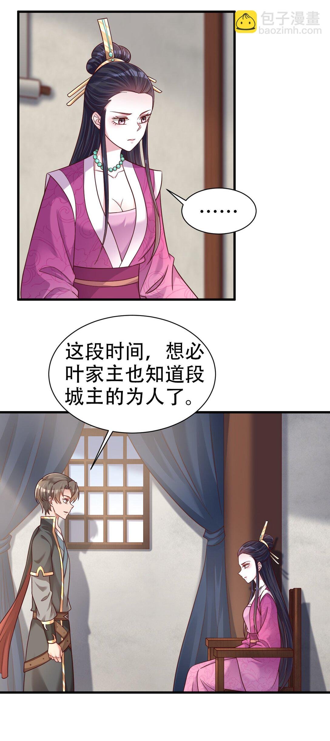 178 江湖潇洒走一回
