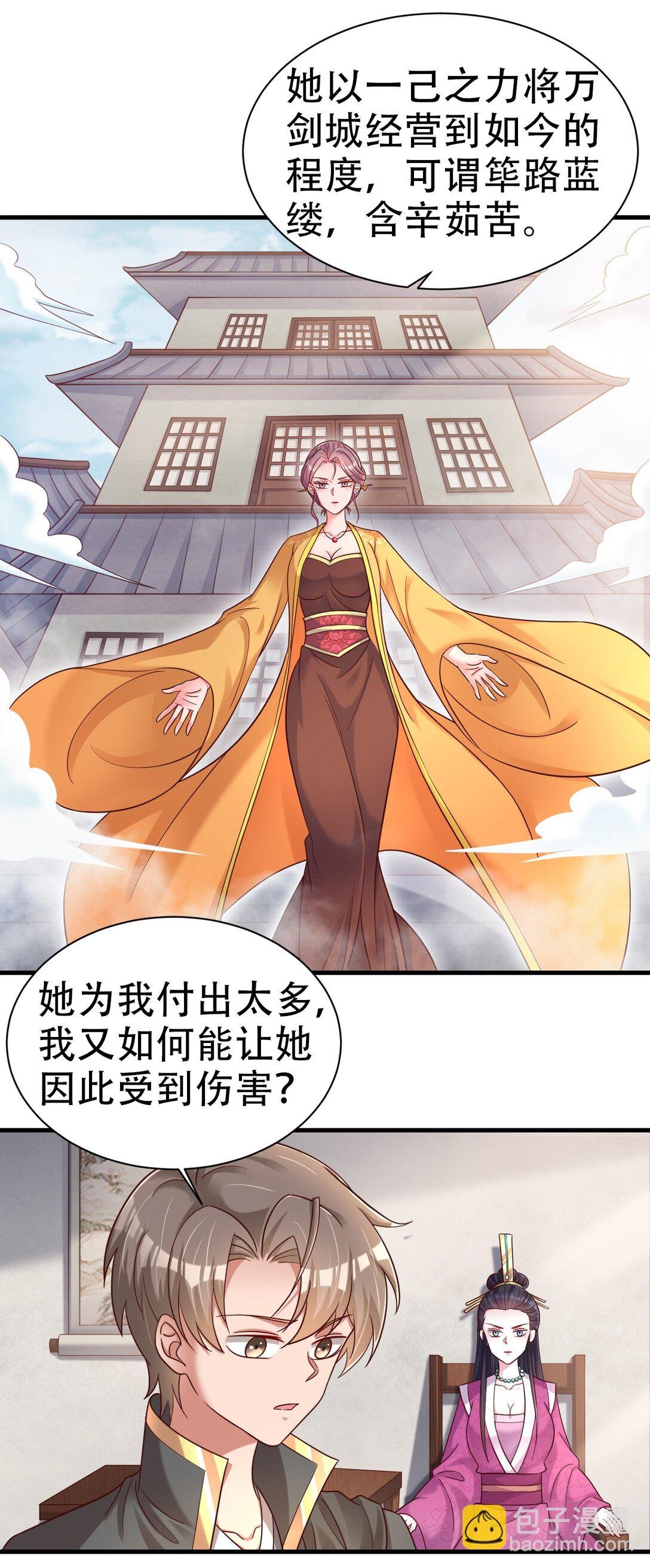 178 江湖潇洒走一回
