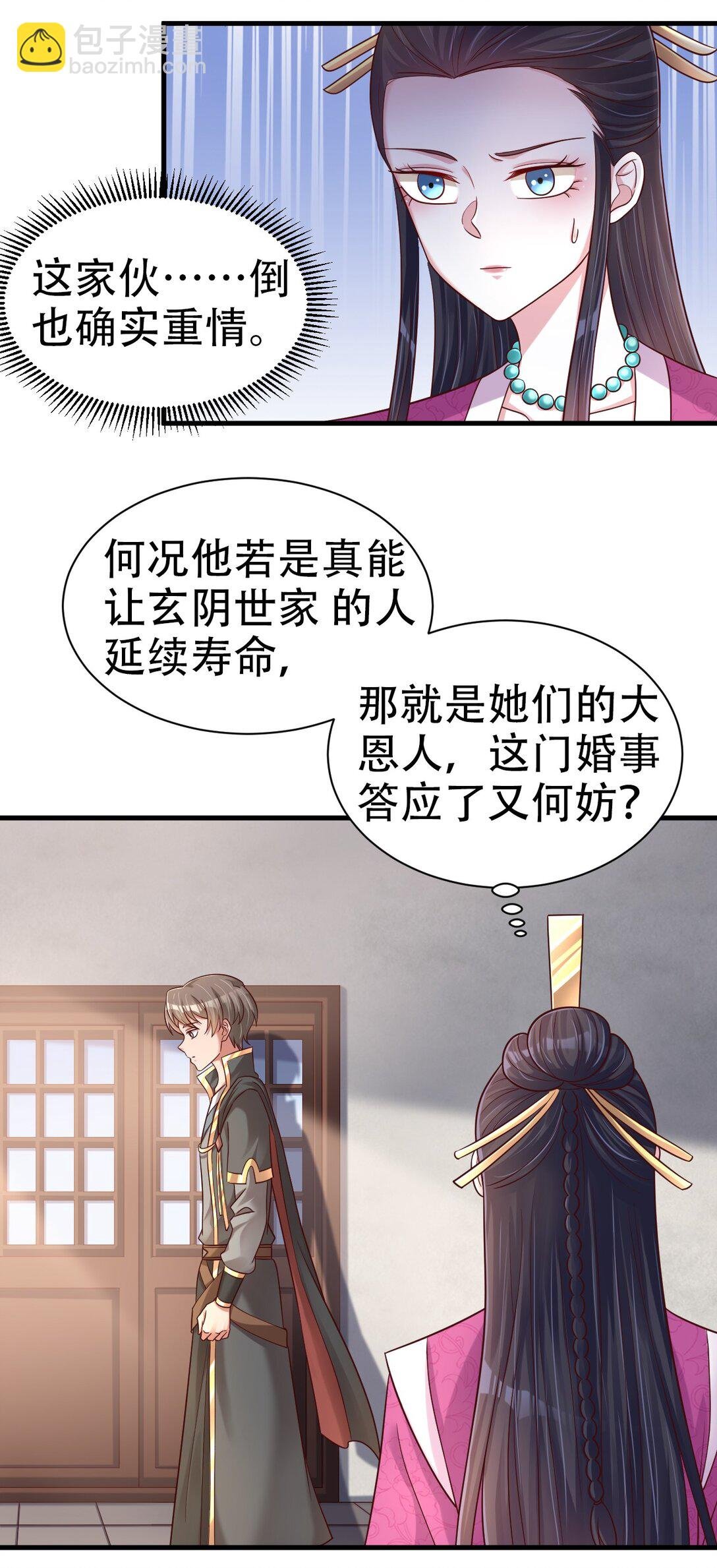 178 江湖潇洒走一回