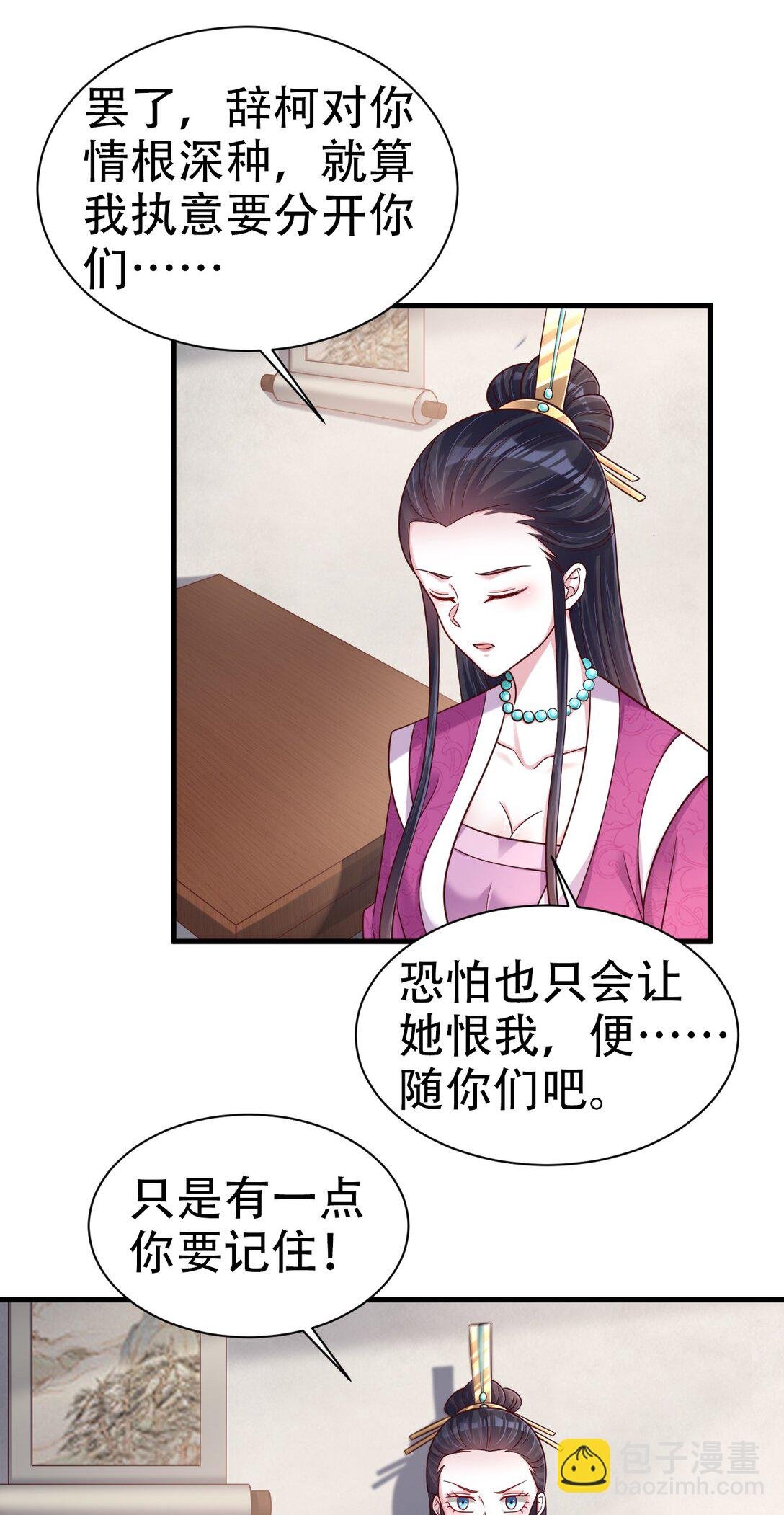 178 江湖潇洒走一回