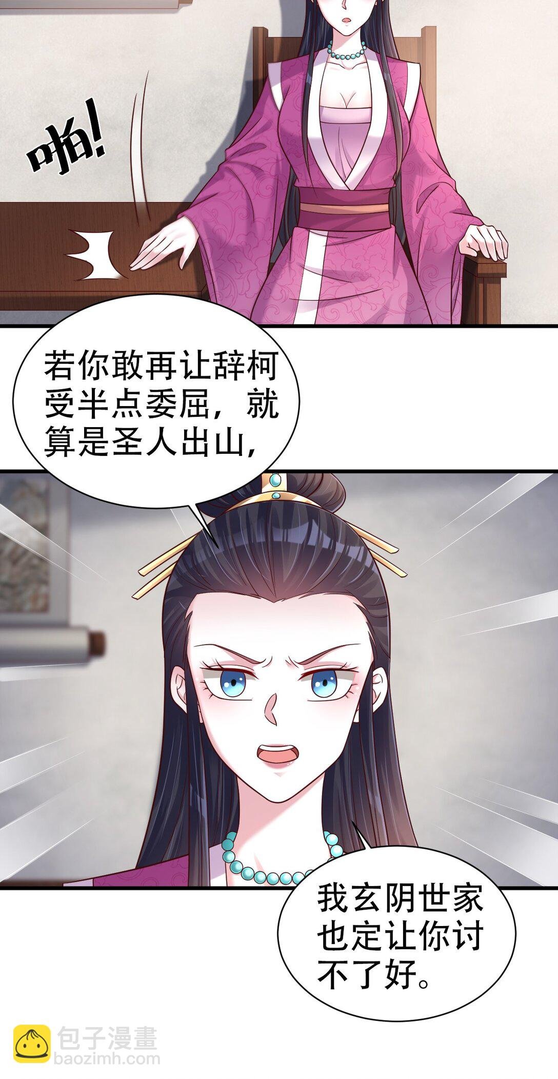 178 江湖潇洒走一回