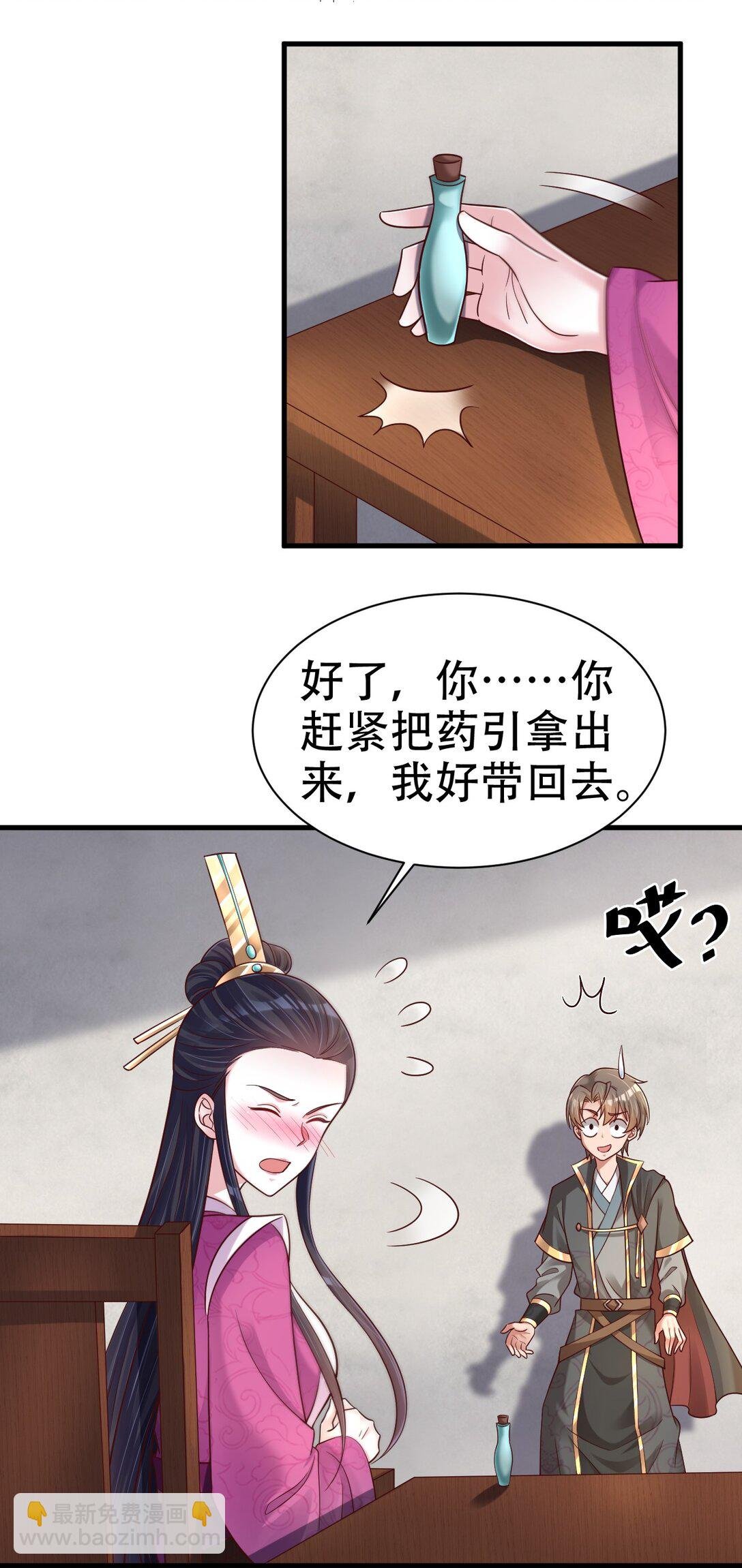 178 江湖潇洒走一回