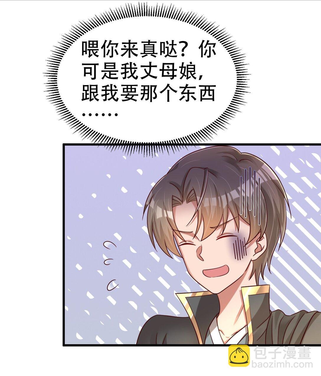 178 江湖潇洒走一回