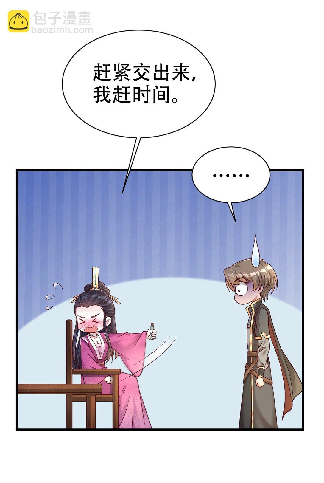178 江湖潇洒走一回