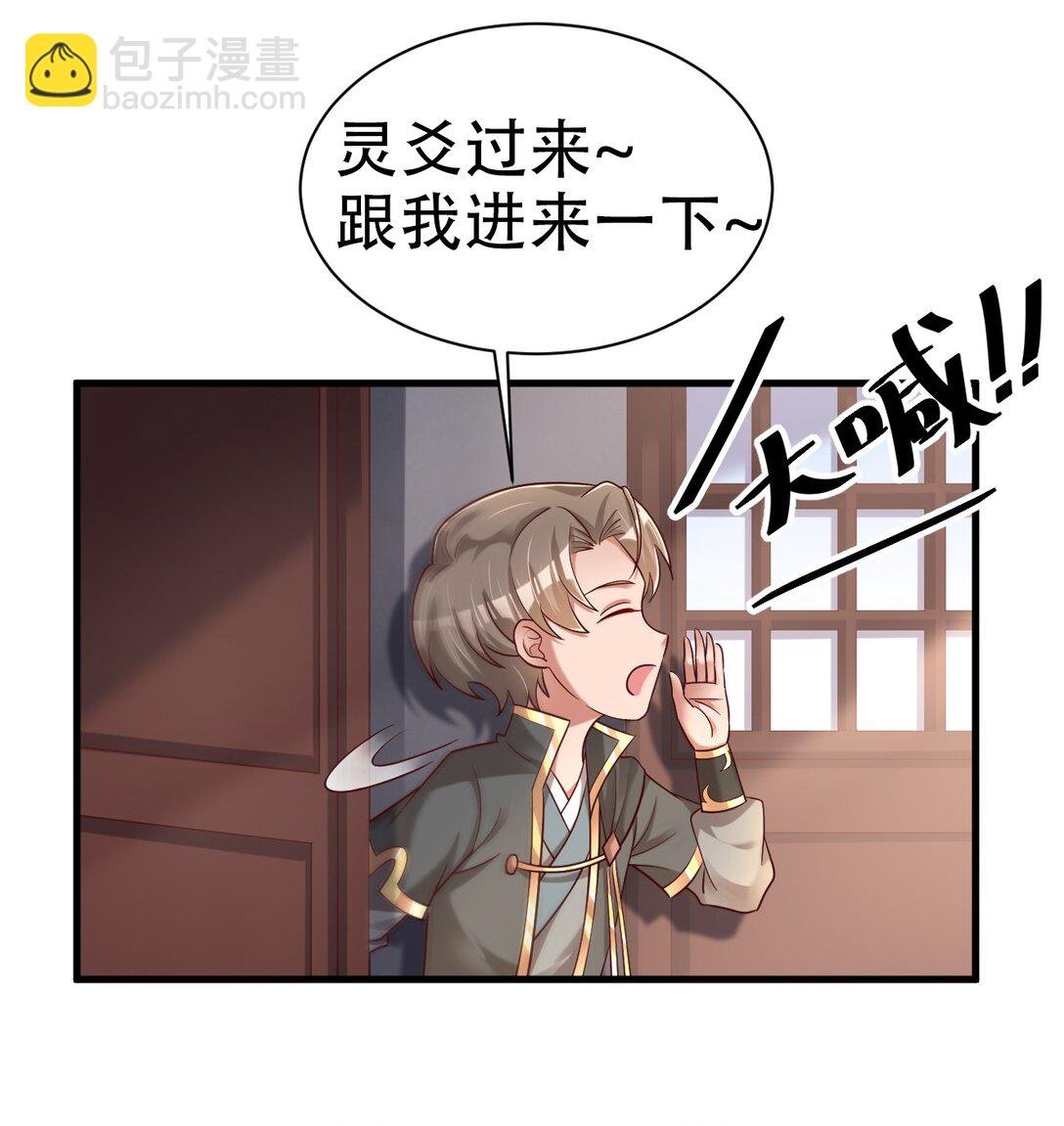 178 江湖潇洒走一回