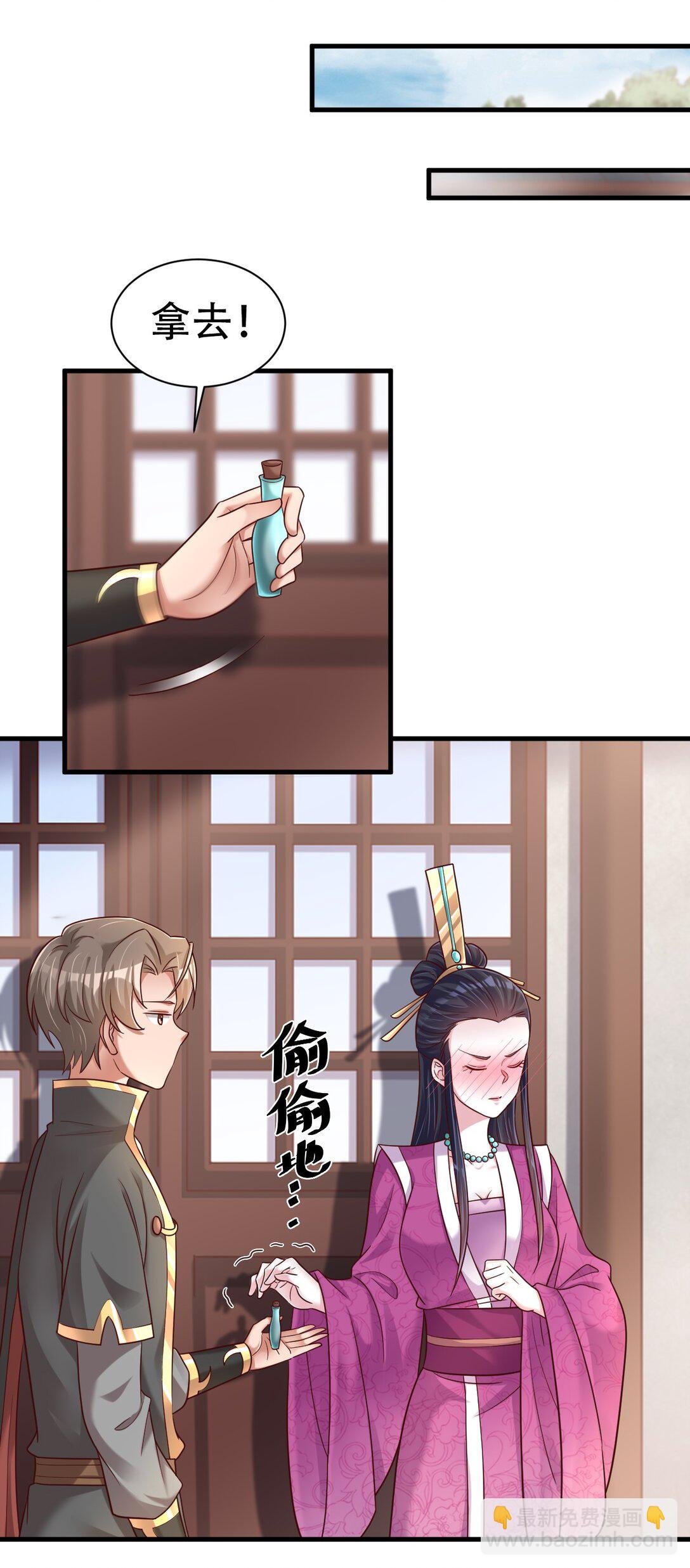 178 江湖潇洒走一回