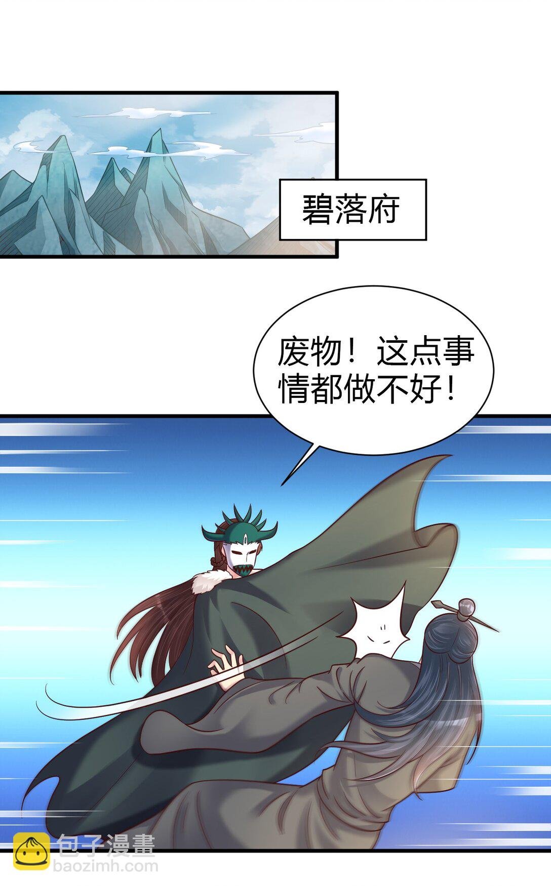 178 江湖潇洒走一回