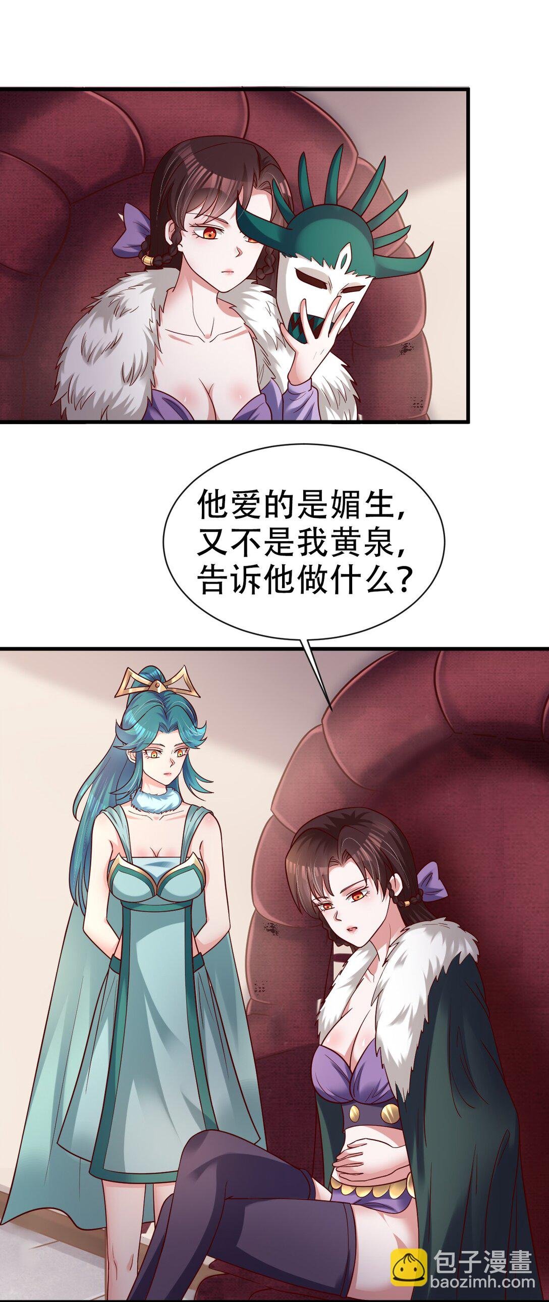 178 江湖潇洒走一回