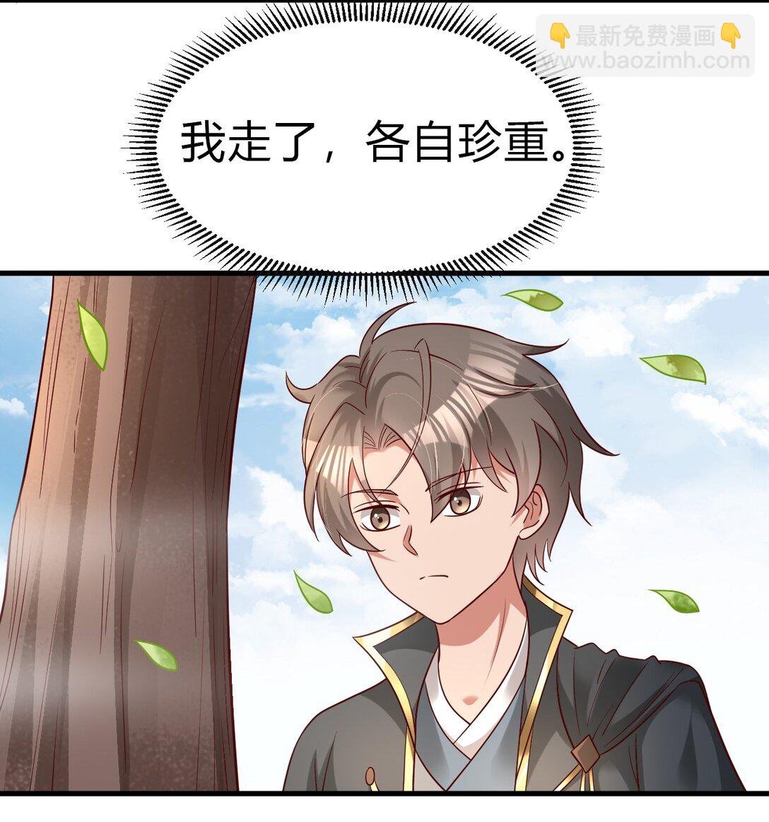 178 江湖潇洒走一回