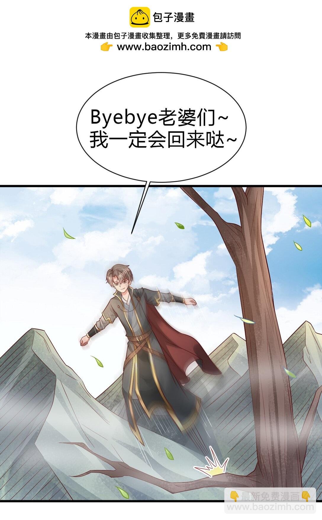 178 江湖潇洒走一回