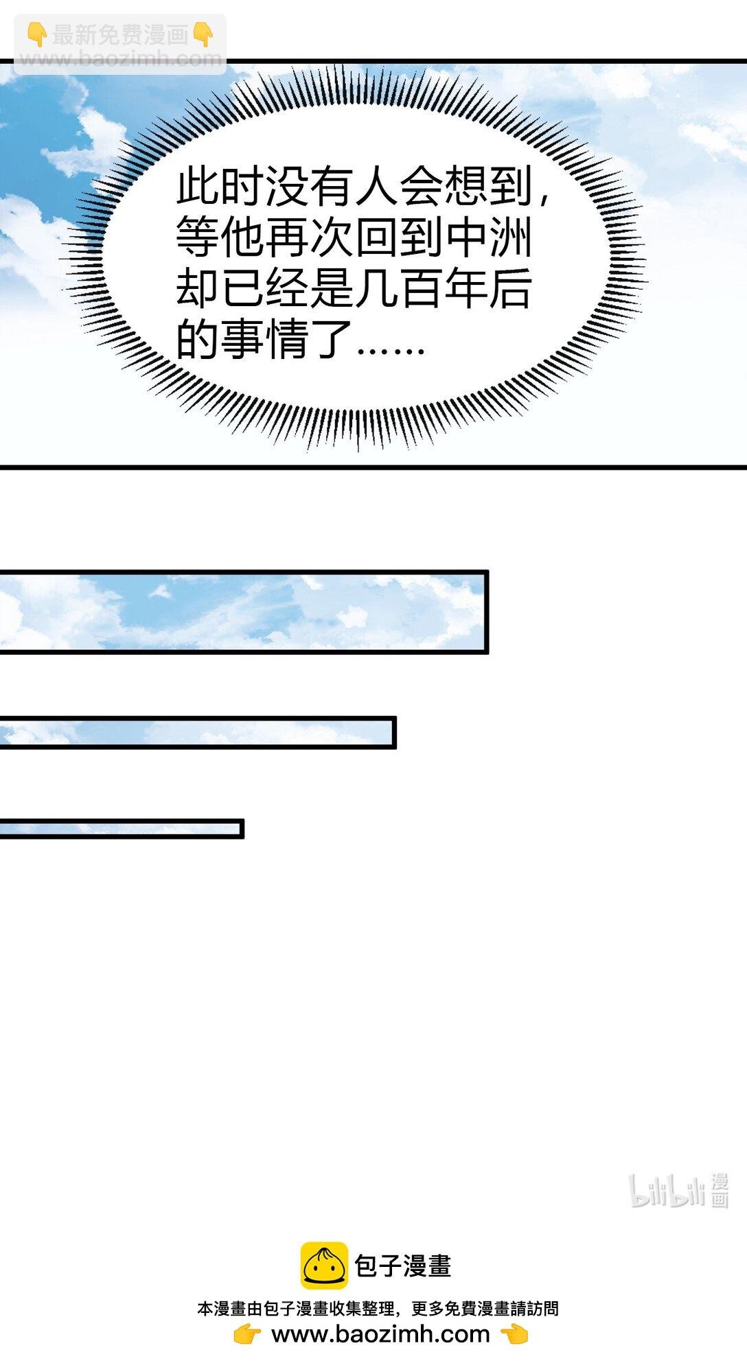 178 江湖潇洒走一回