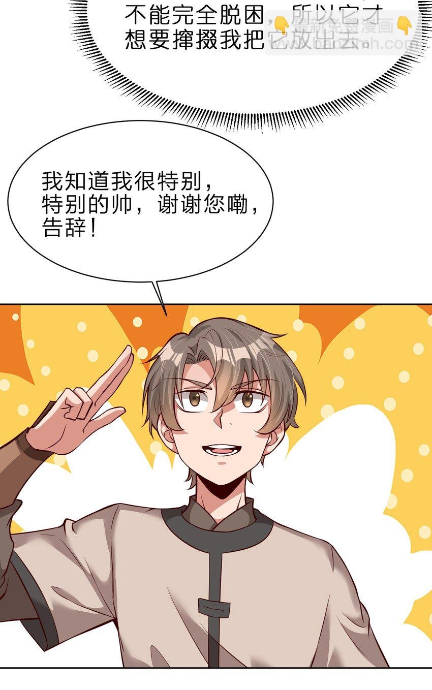 018 翻窗，夜袭？