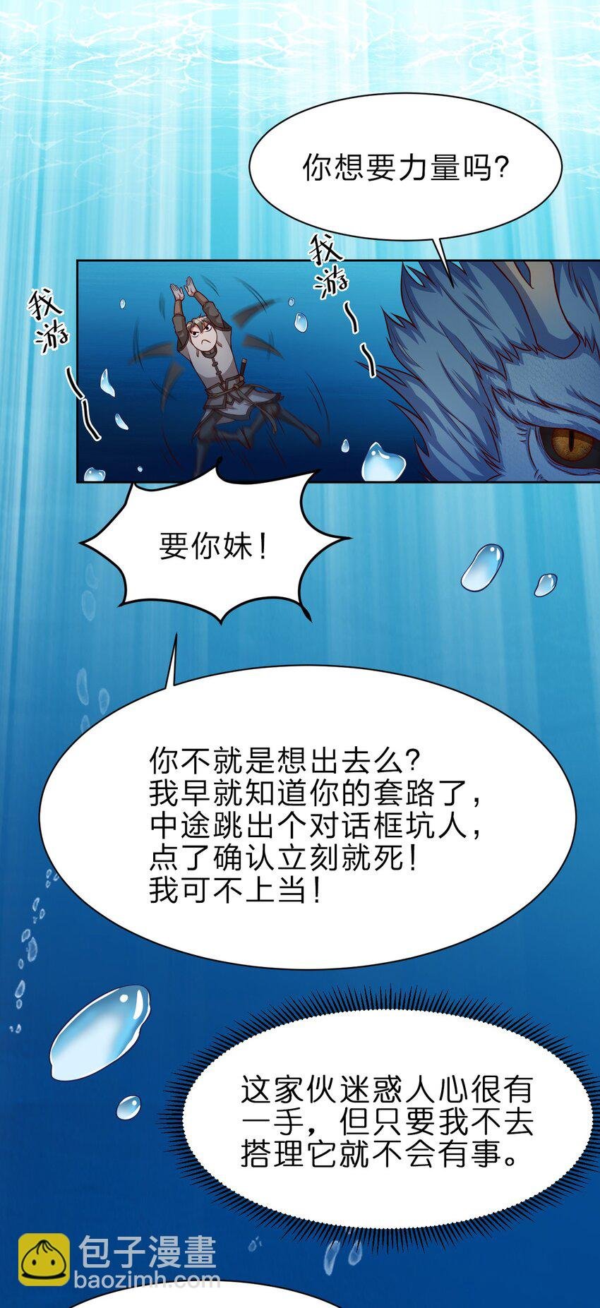018 翻窗，夜袭？