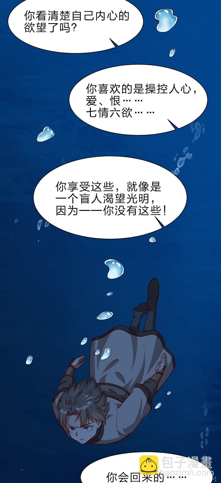018 翻窗，夜袭？