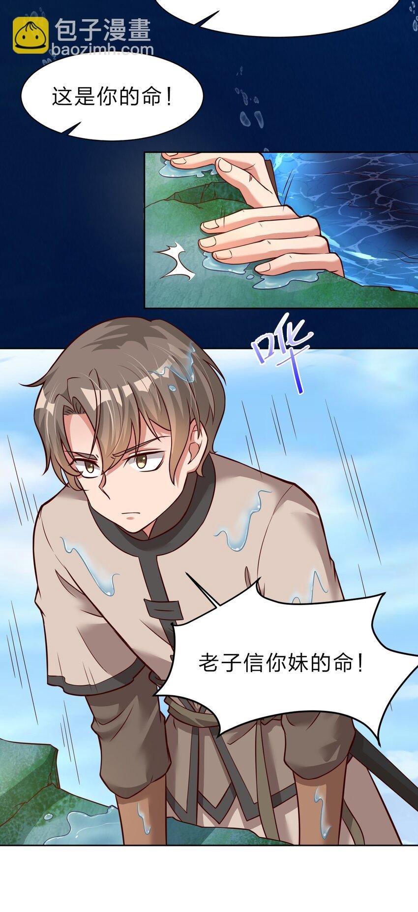 018 翻窗，夜袭？