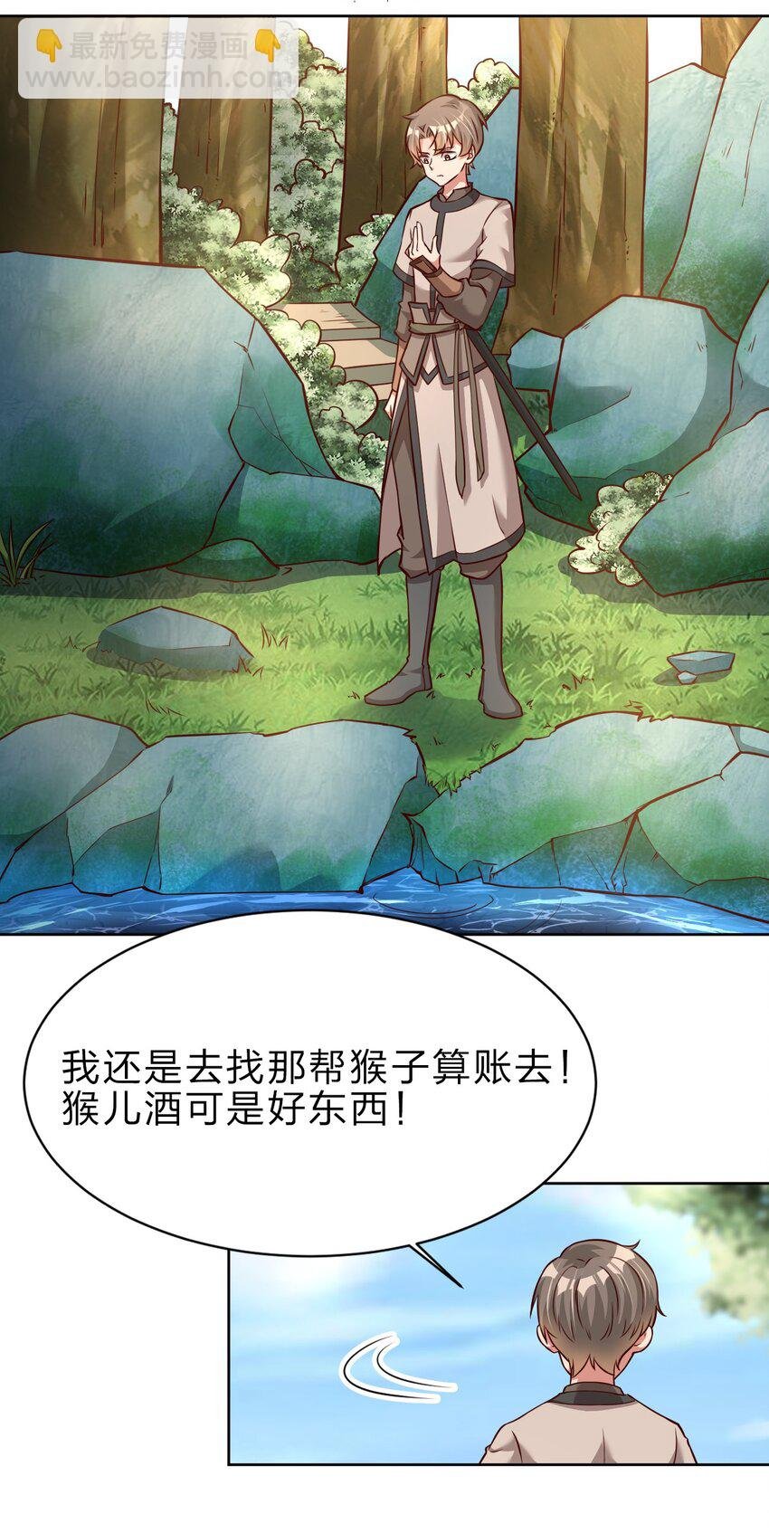 018 翻窗，夜袭？
