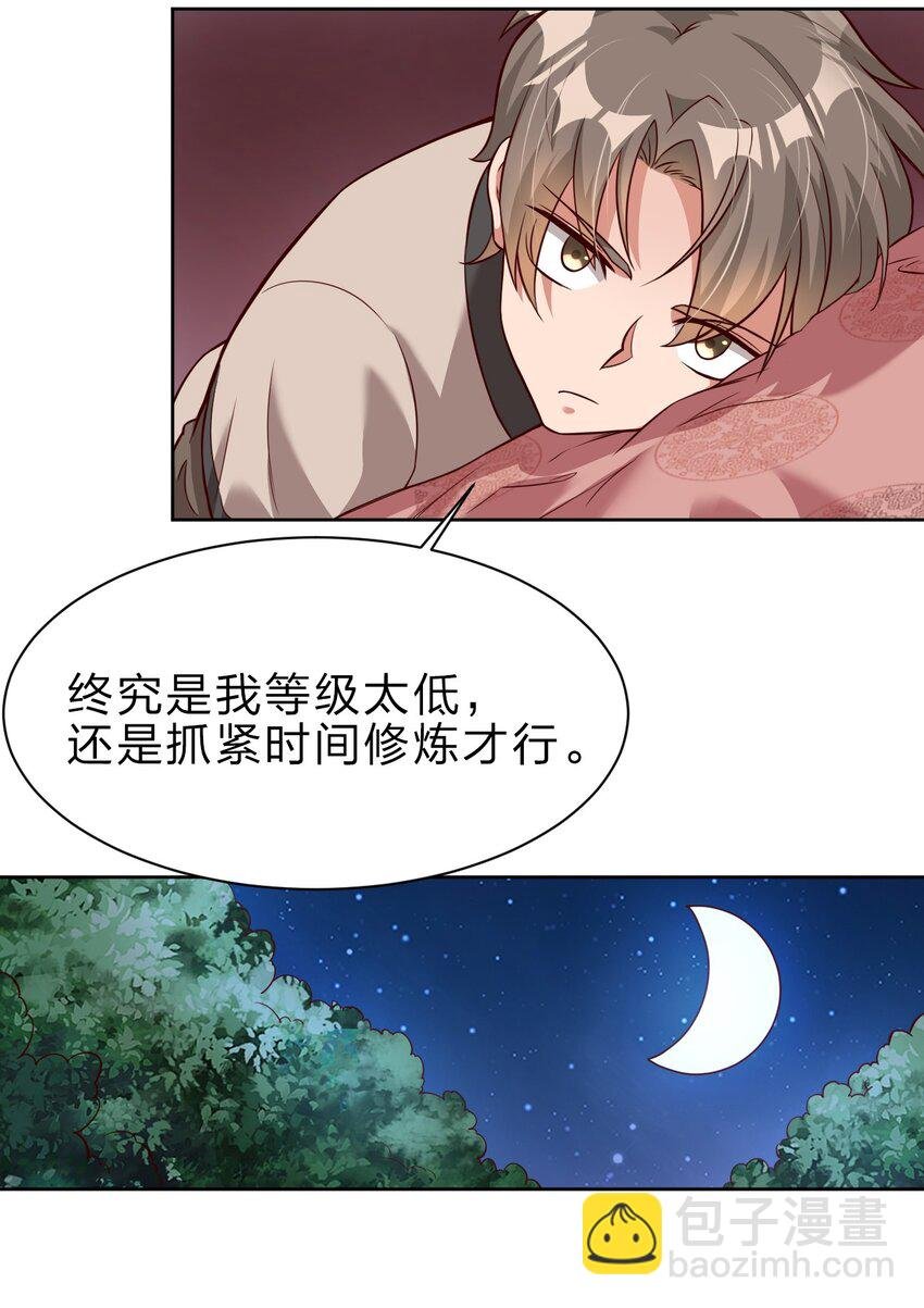 018 翻窗，夜袭？