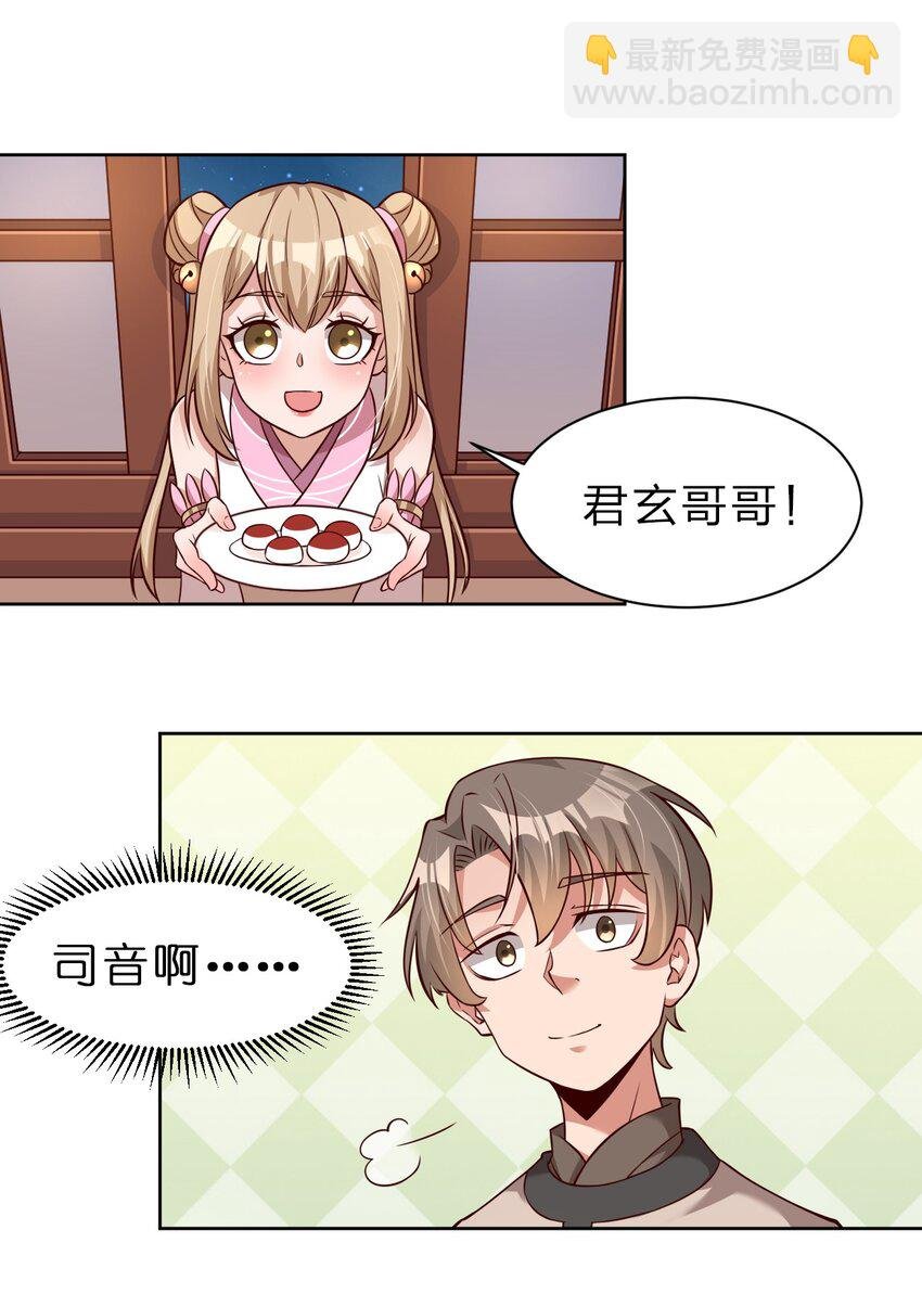 018 翻窗，夜袭？