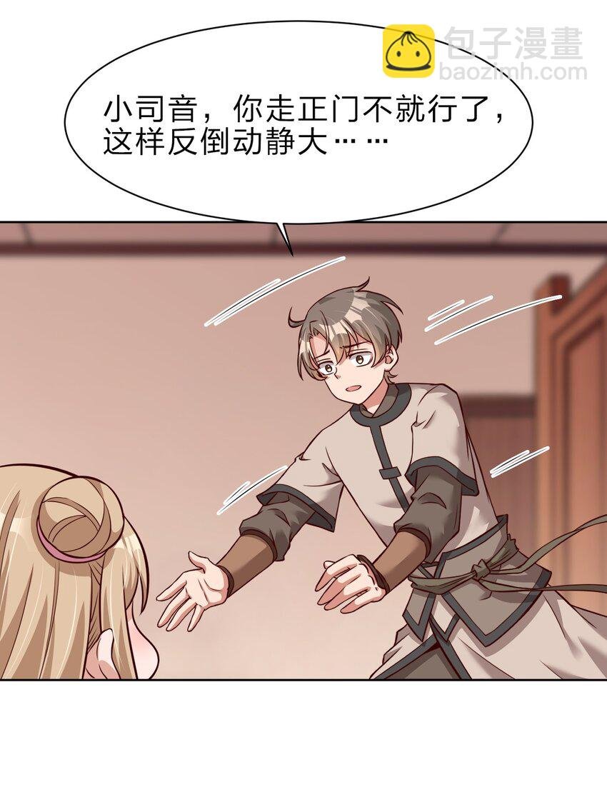 018 翻窗，夜袭？