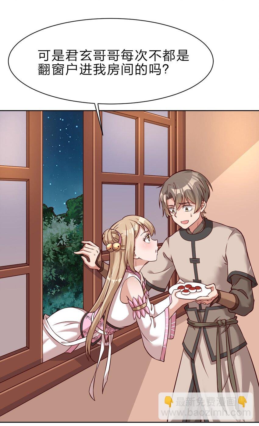 018 翻窗，夜袭？
