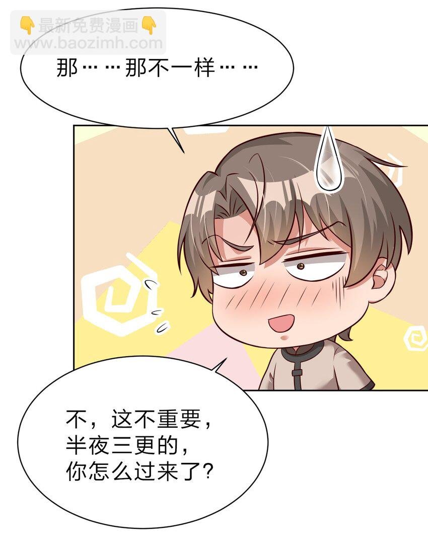 018 翻窗，夜袭？