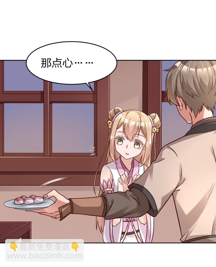 019 你愿意修仙吗？