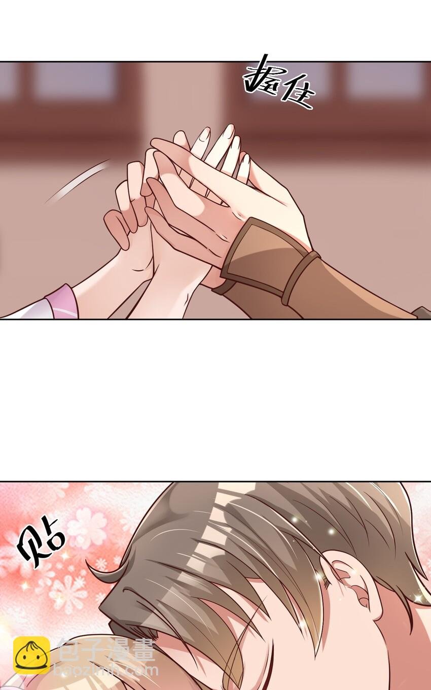 019 你愿意修仙吗？
