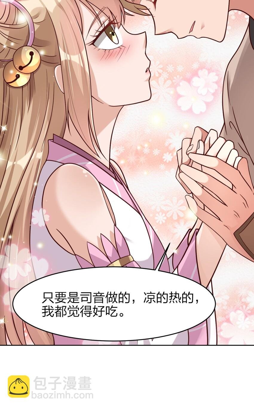 019 你愿意修仙吗？