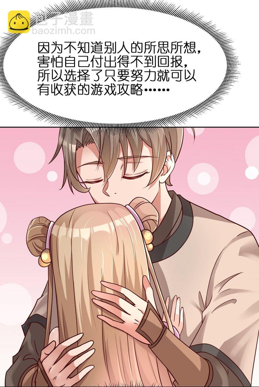 019 你愿意修仙吗？