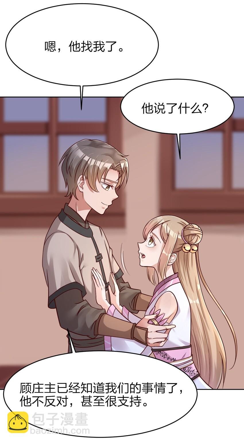 019 你愿意修仙吗？