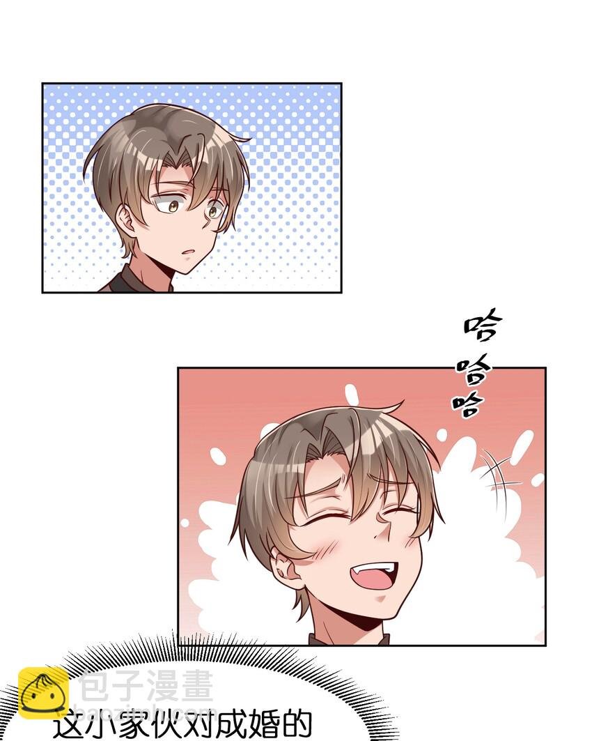 019 你愿意修仙吗？