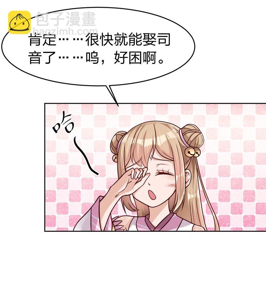019 你愿意修仙吗？