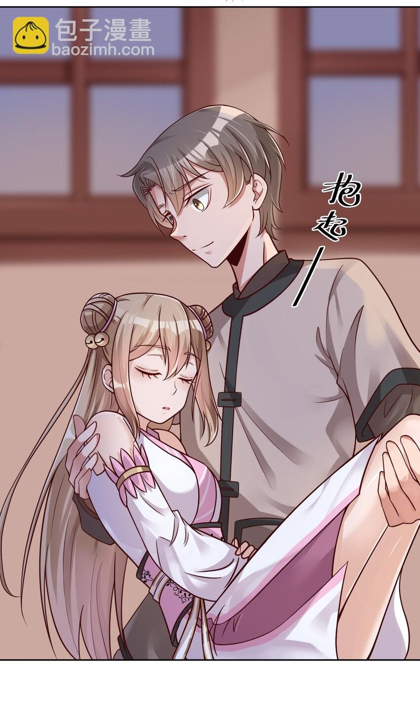 019 你愿意修仙吗？