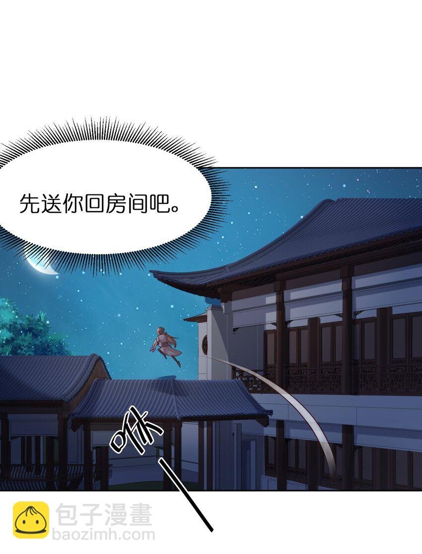 019 你愿意修仙吗？