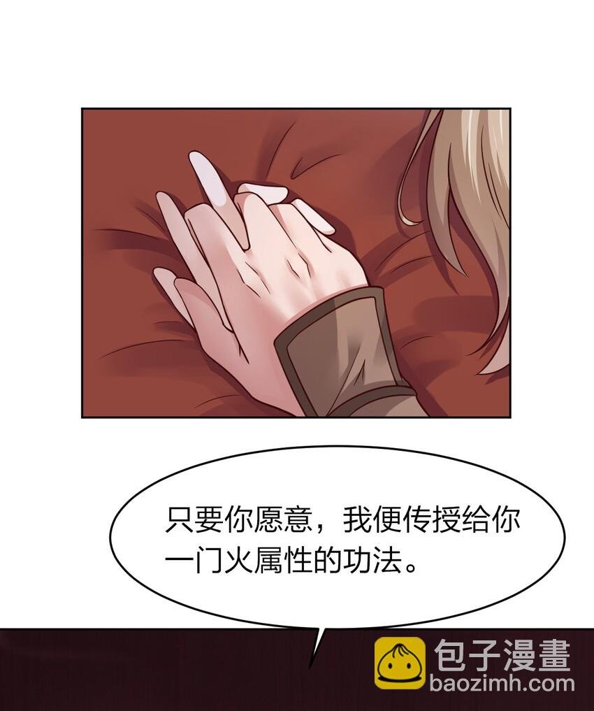 019 你愿意修仙吗？