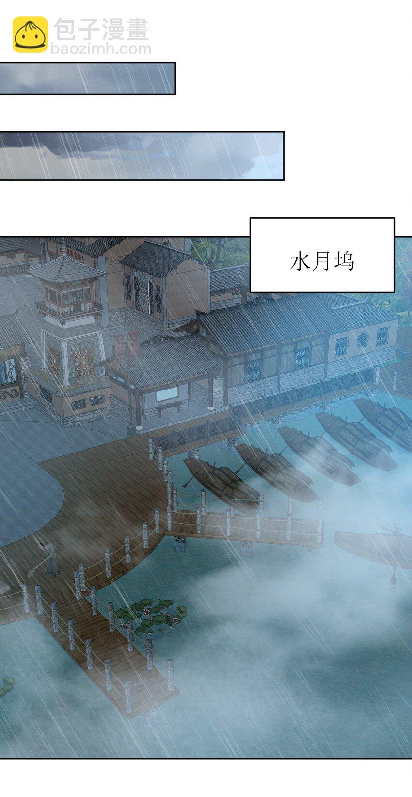 019 你愿意修仙吗？
