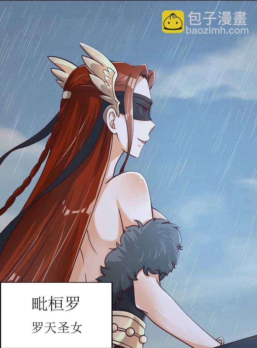 019 你愿意修仙吗？