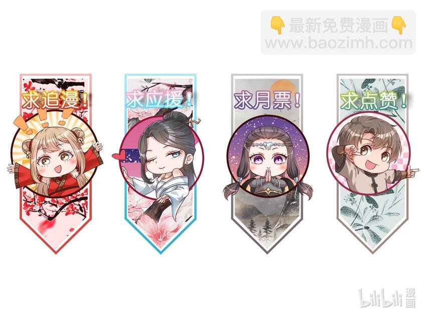 019 你愿意修仙吗？