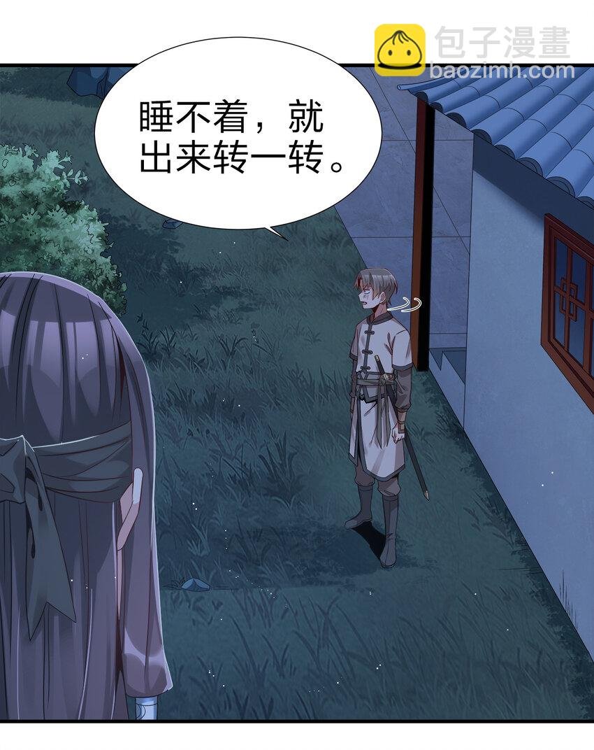 002 连男人都不放过！