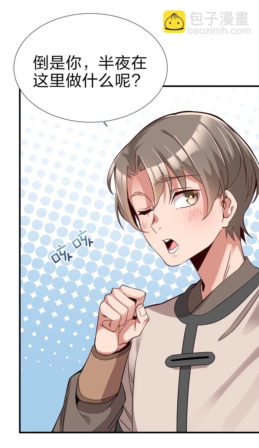 002 连男人都不放过！