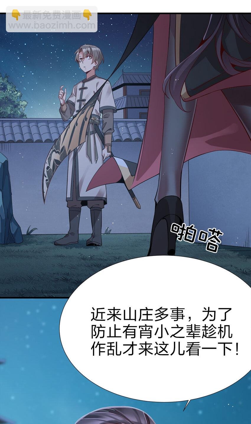 002 连男人都不放过！