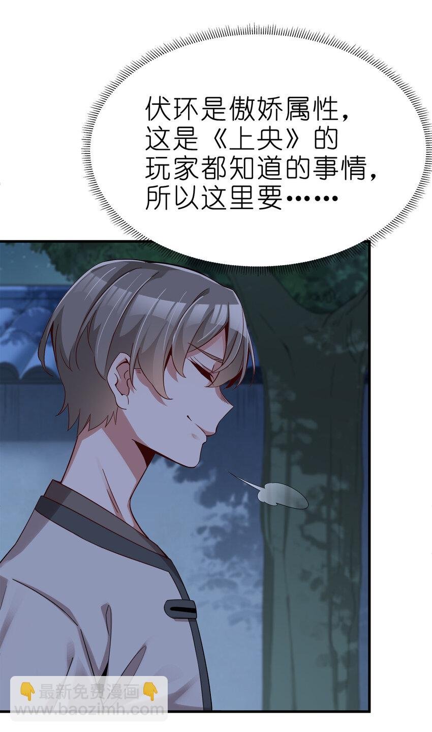 002 连男人都不放过！