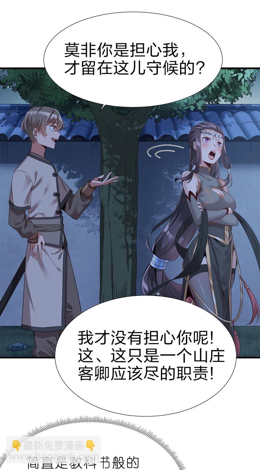 002 连男人都不放过！