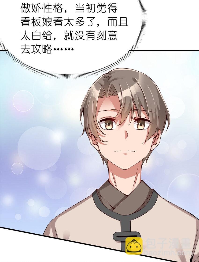 002 连男人都不放过！