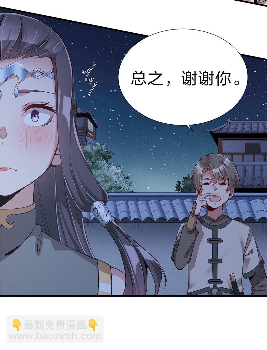 002 连男人都不放过！