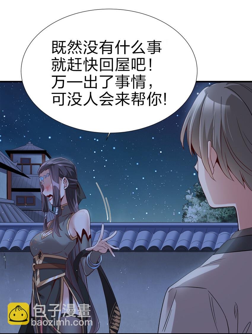 002 连男人都不放过！