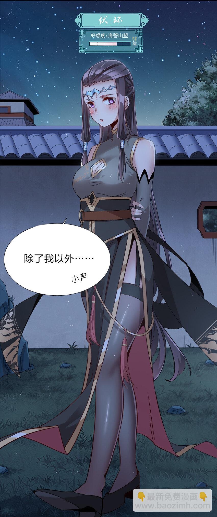 002 连男人都不放过！